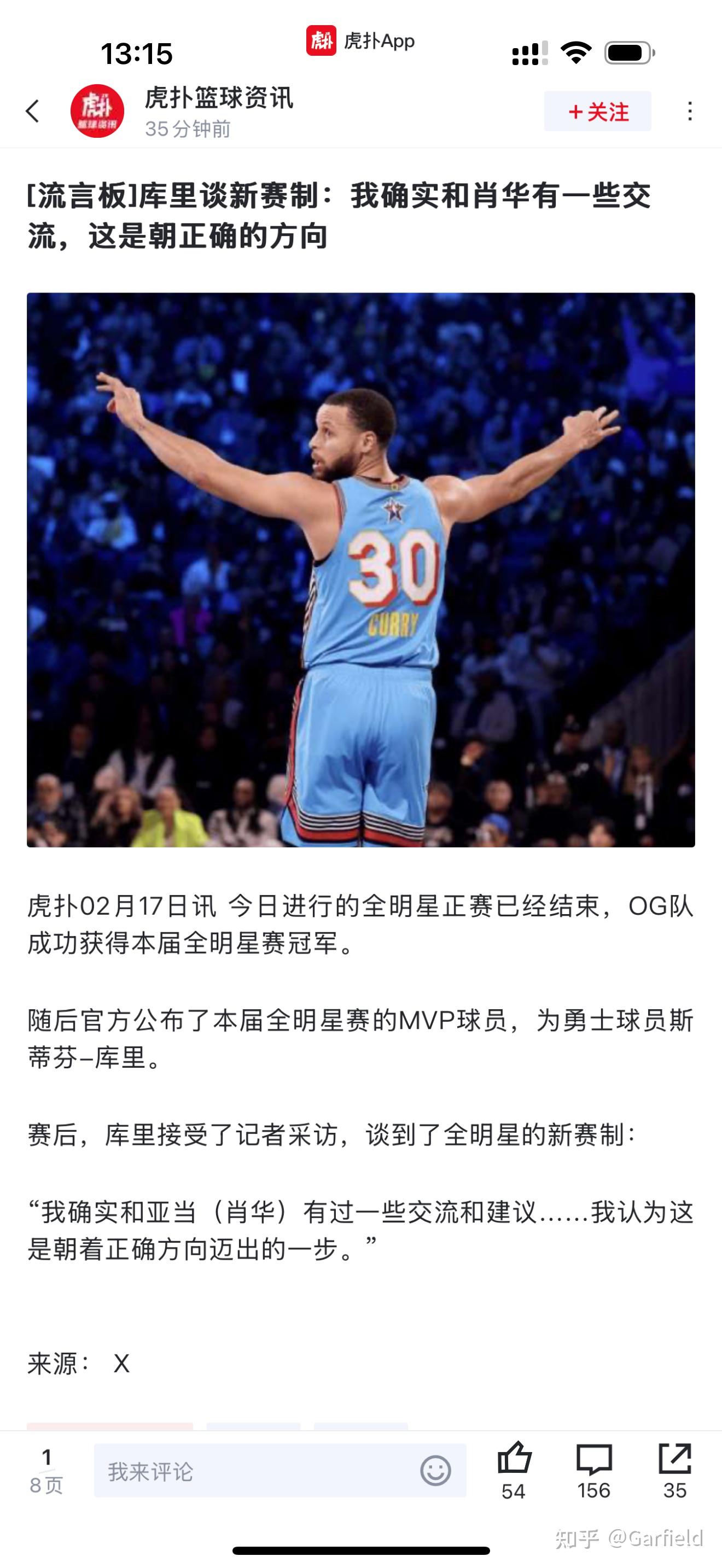 包含今夜NBA常规赛焦点战;波特兰开拓者更衣室发声;目标明确;资深球员宣示担当的词条 包含今夜NBA常规赛焦点战;波特兰开拓者更衣室发声;目标明确;资深球员宣示担当的词条
