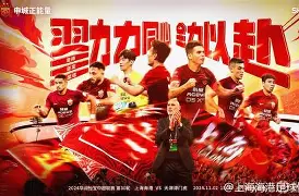 九游体育官网-赛前上海海港调整名单以备全明星赛，内部沟通环节打磨，悬念犹存，阵容厚度经受考验的简单介绍